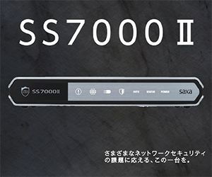 SAXA SS7000Ⅱ