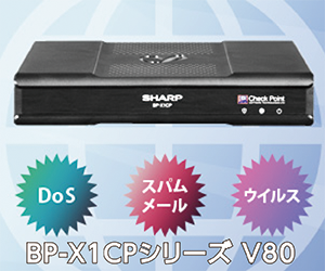 BP-X1CPシリーズV80