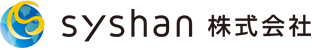 syshanロゴ