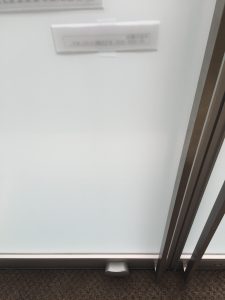 2016-09-07-14-56-56