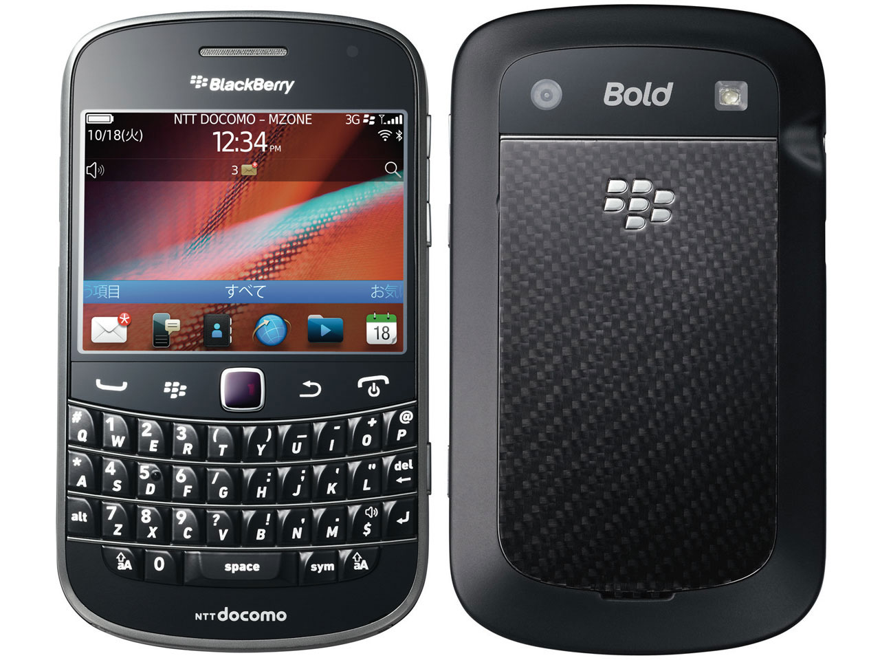 DOCOMO SC-01B Samsung BlackBerry ブラックベリー 良かったなぁ・・・blackberry（ブラックベリー） | syshan株式会社