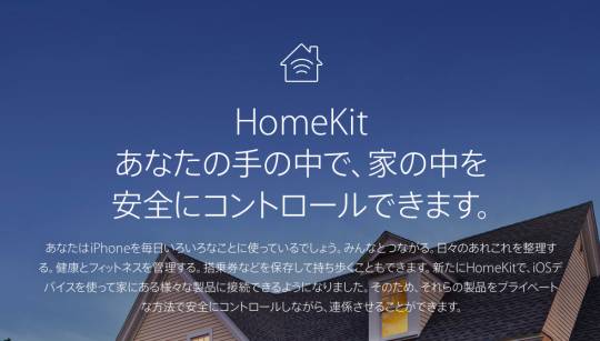 home2_540x307