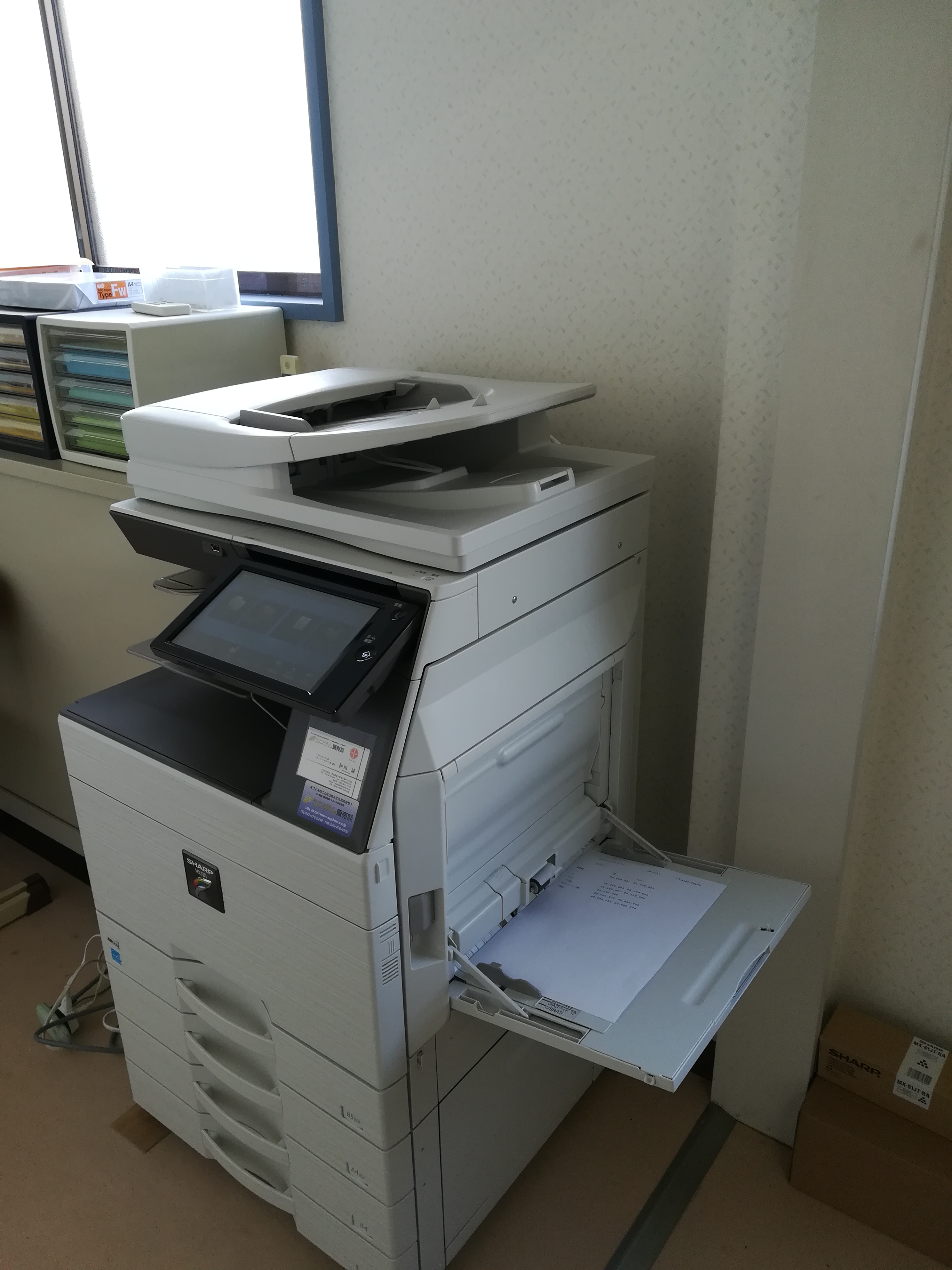 高速カラー複合機 SHARP MX-5151納入設置させて頂きました！ | syshan 