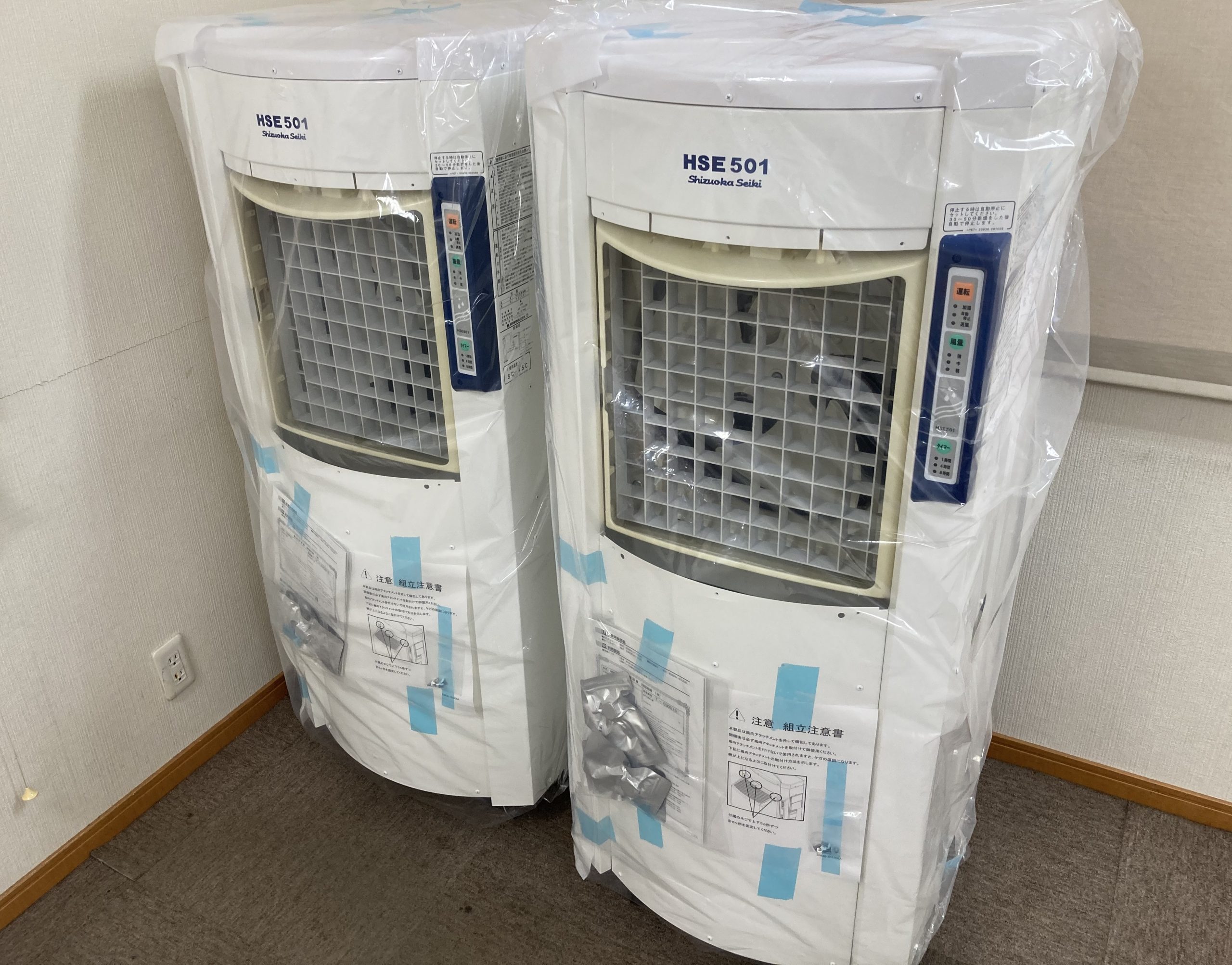 滝山のお客様へ工業用加湿器HSE501を納品！ | syshan株式会社