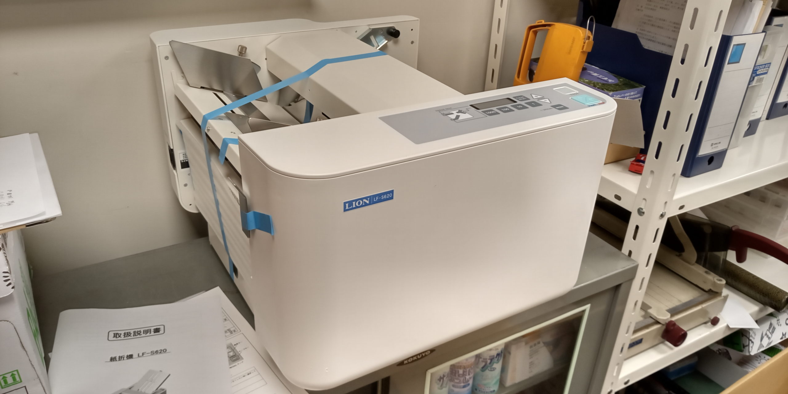 ライオン事務器 LION製 LF-S620 卓上 紙折り機 ライオン事務器 紙折り機 LF-S620 ※スタンダードタイプ : サンワOA